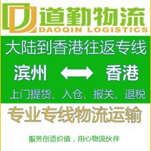  霸州市康仙庄黄金路一生康日用品厂 主营 香港铂仕表,bosck手表